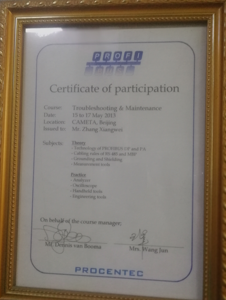 洛陽華益國際認證證書