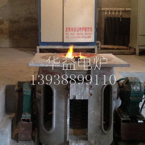 中頻熔煉爐 中頻熔煉爐